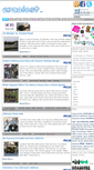 Mobile Screenshot of craziest.net